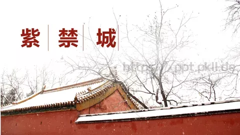紫禁城PPT模板 缩略图