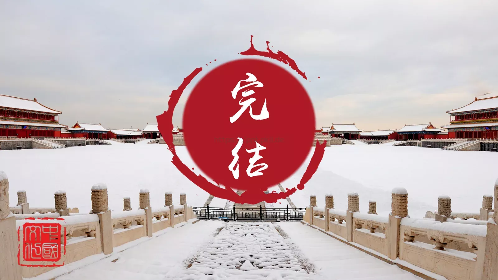 故宫文化介绍PPT模板 第 19 页预览图