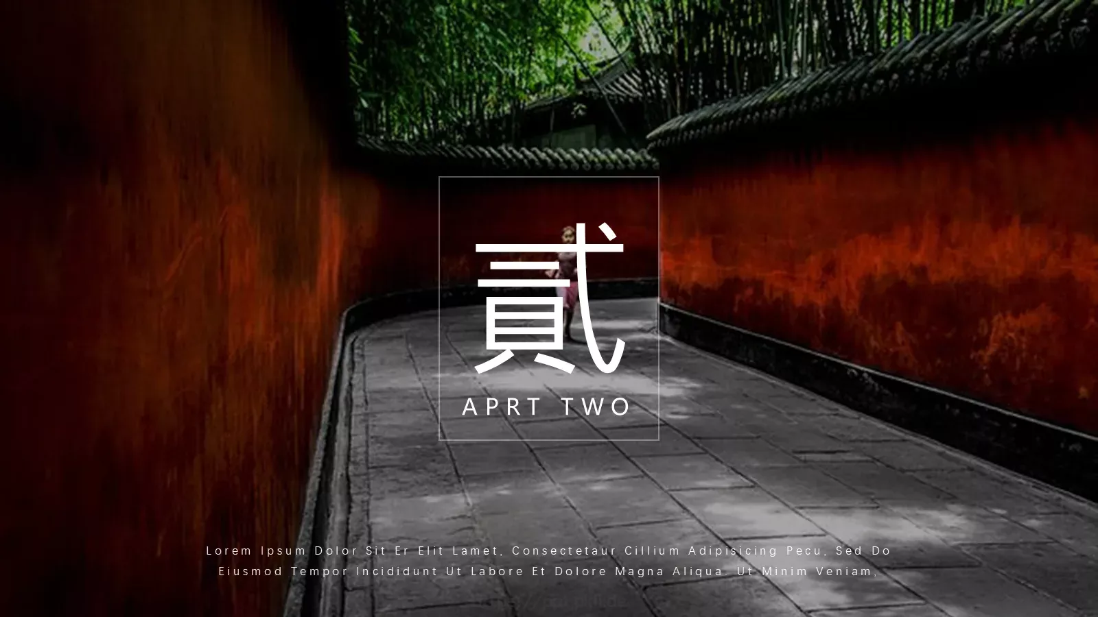 故宫一梦PPT模板 第 8 页预览图