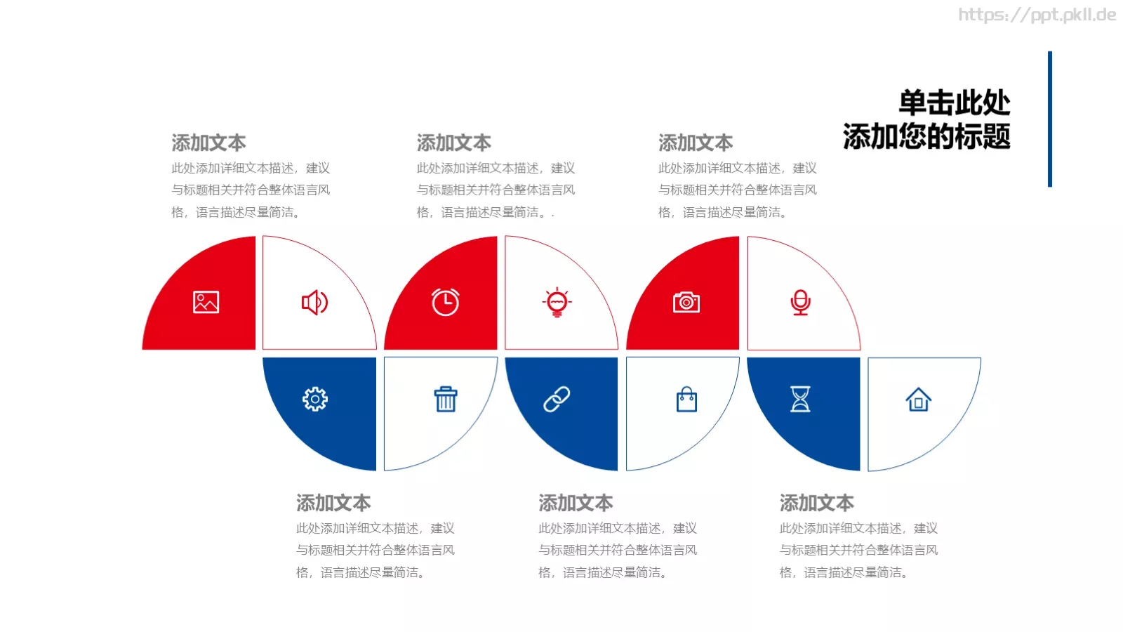 故宫文化介绍PPT模板 第 12 页预览图