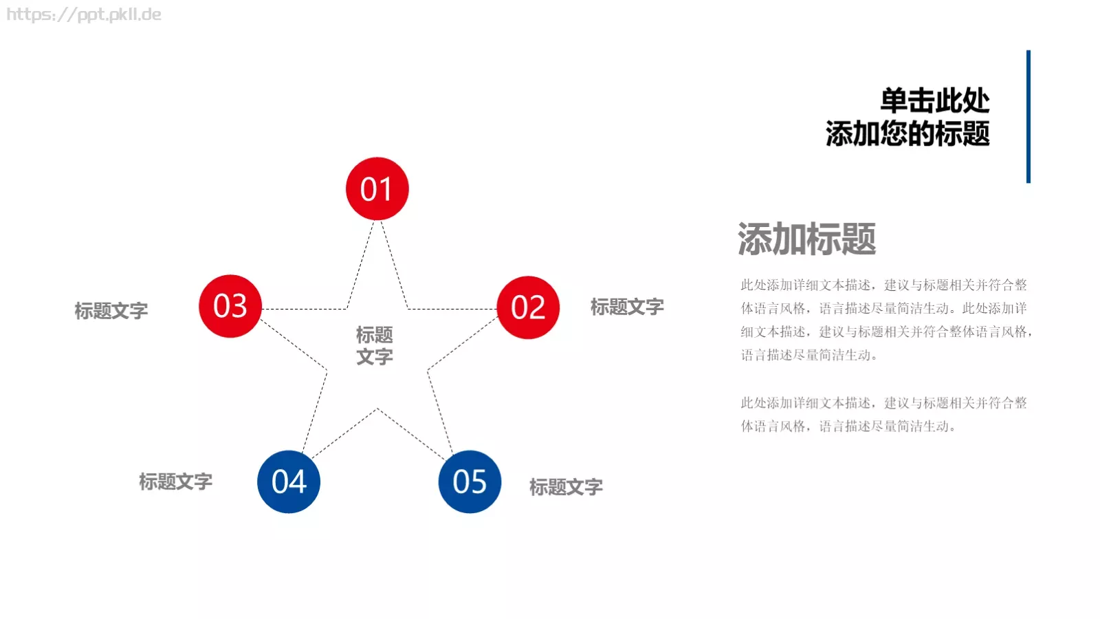 故宫文化介绍PPT模板 第 15 页预览图