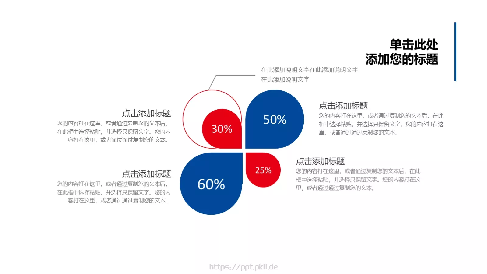 故宫文化介绍PPT模板 第 18 页预览图