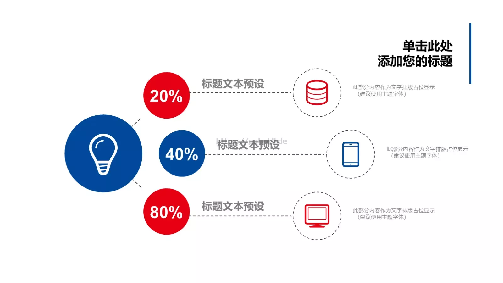 故宫文化介绍PPT模板 第 21 页预览图