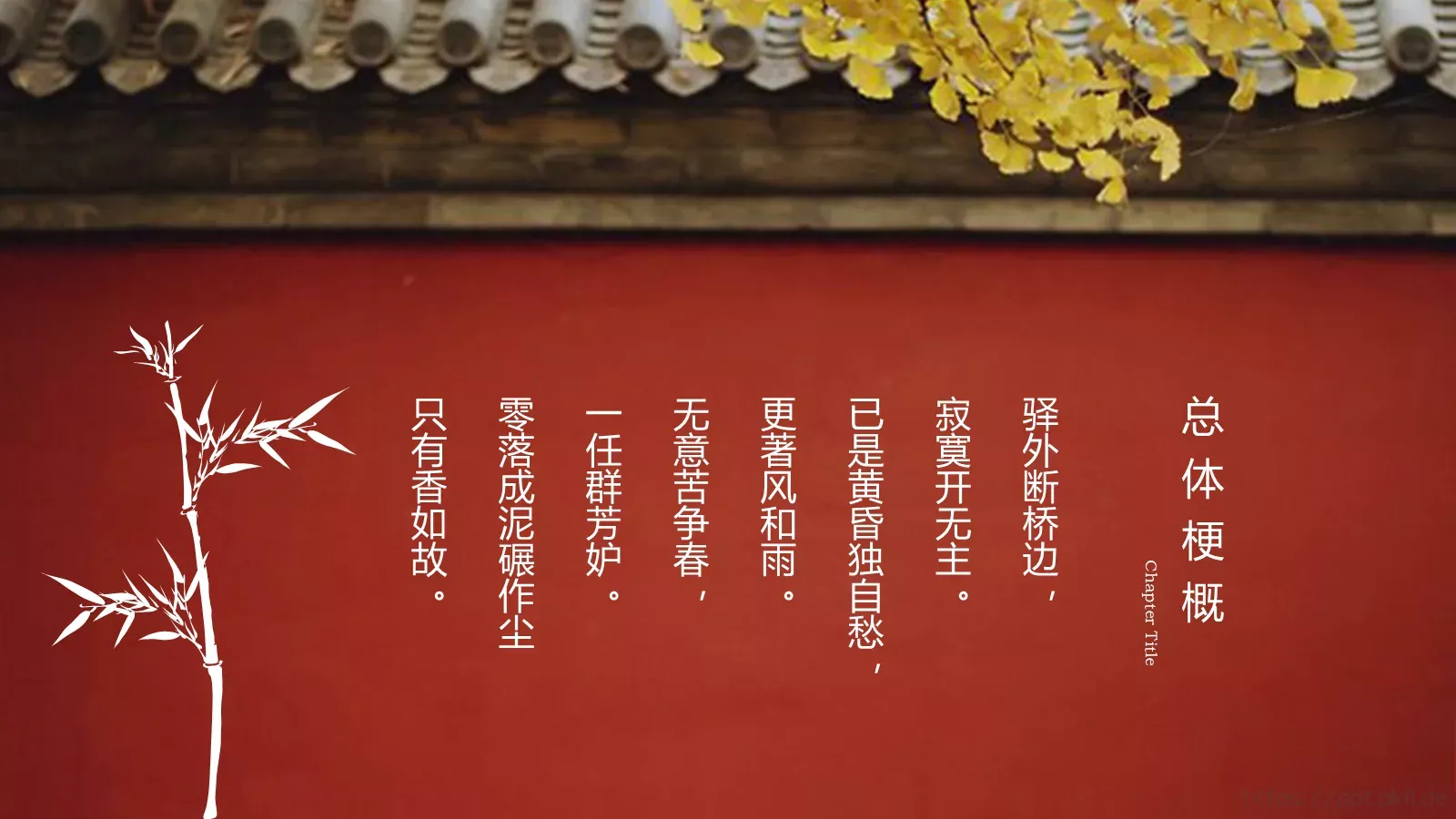 故宫介绍PPT模板 第 19 页预览图
