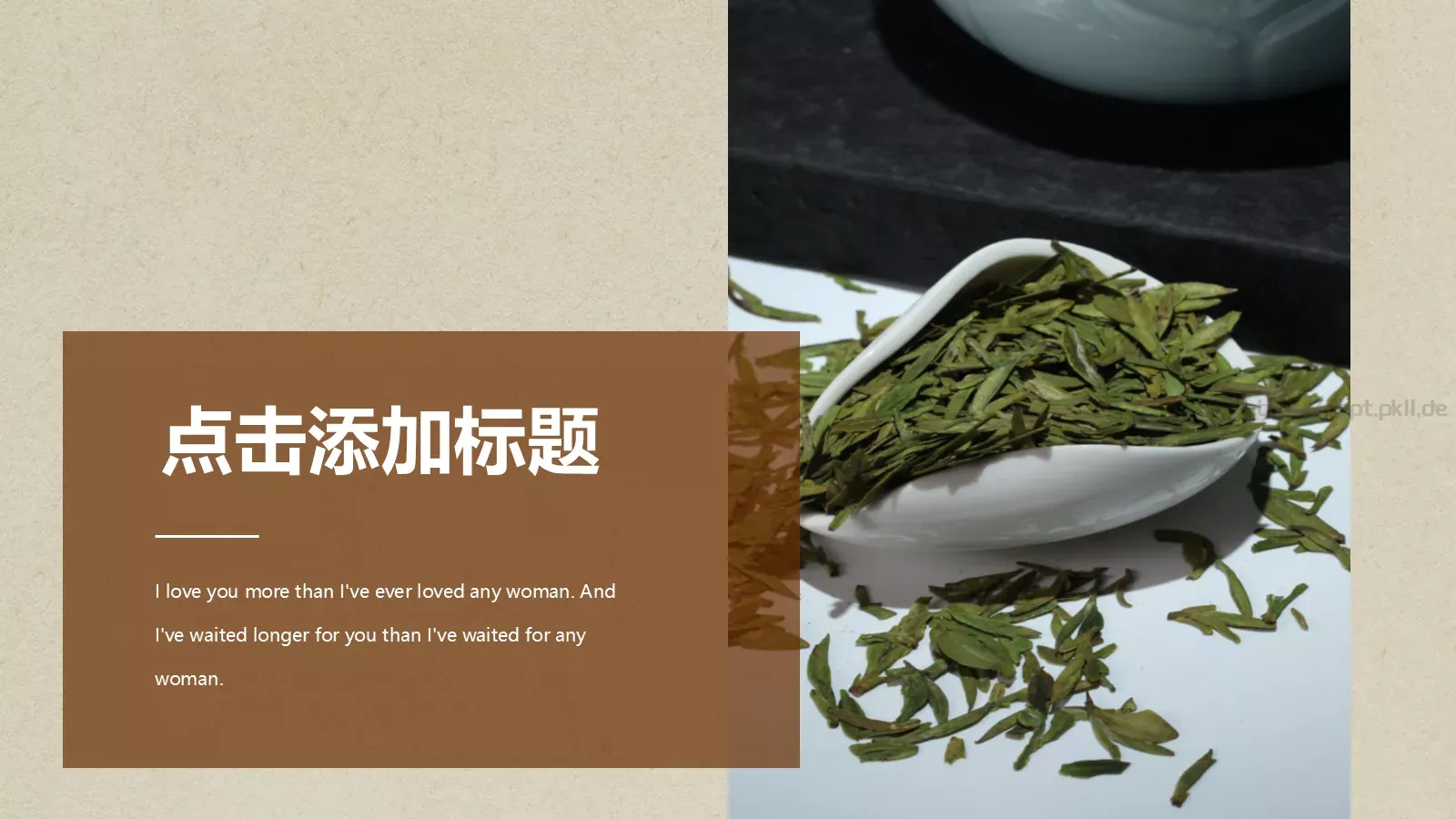 中国风茶叶宣传PPT模板 第 7 页预览图