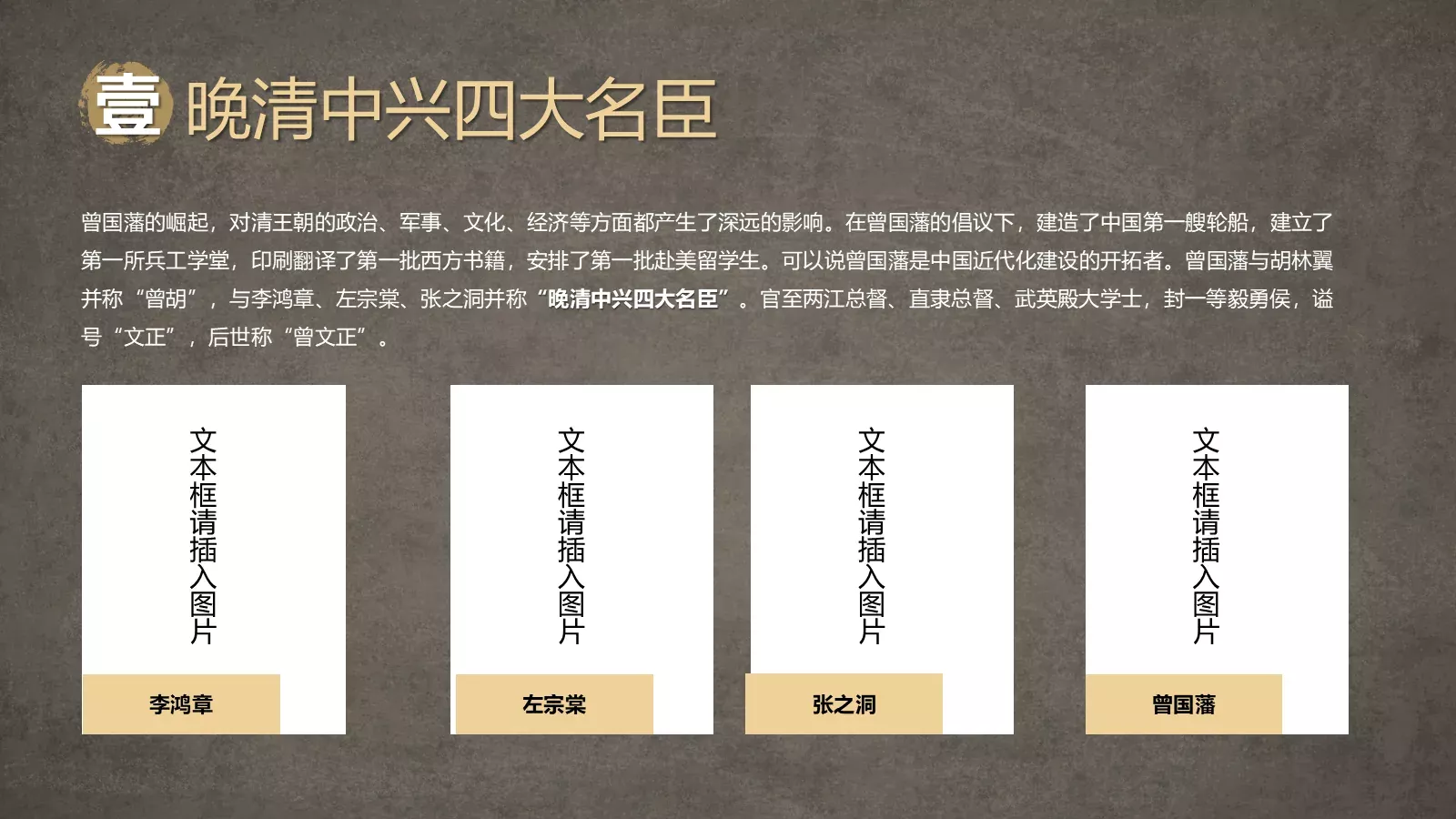 全民读书分享会第四期PPT模板 第 4 页缩略图