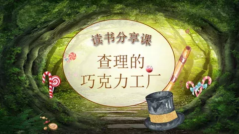 工业制造 分类预览图 2
