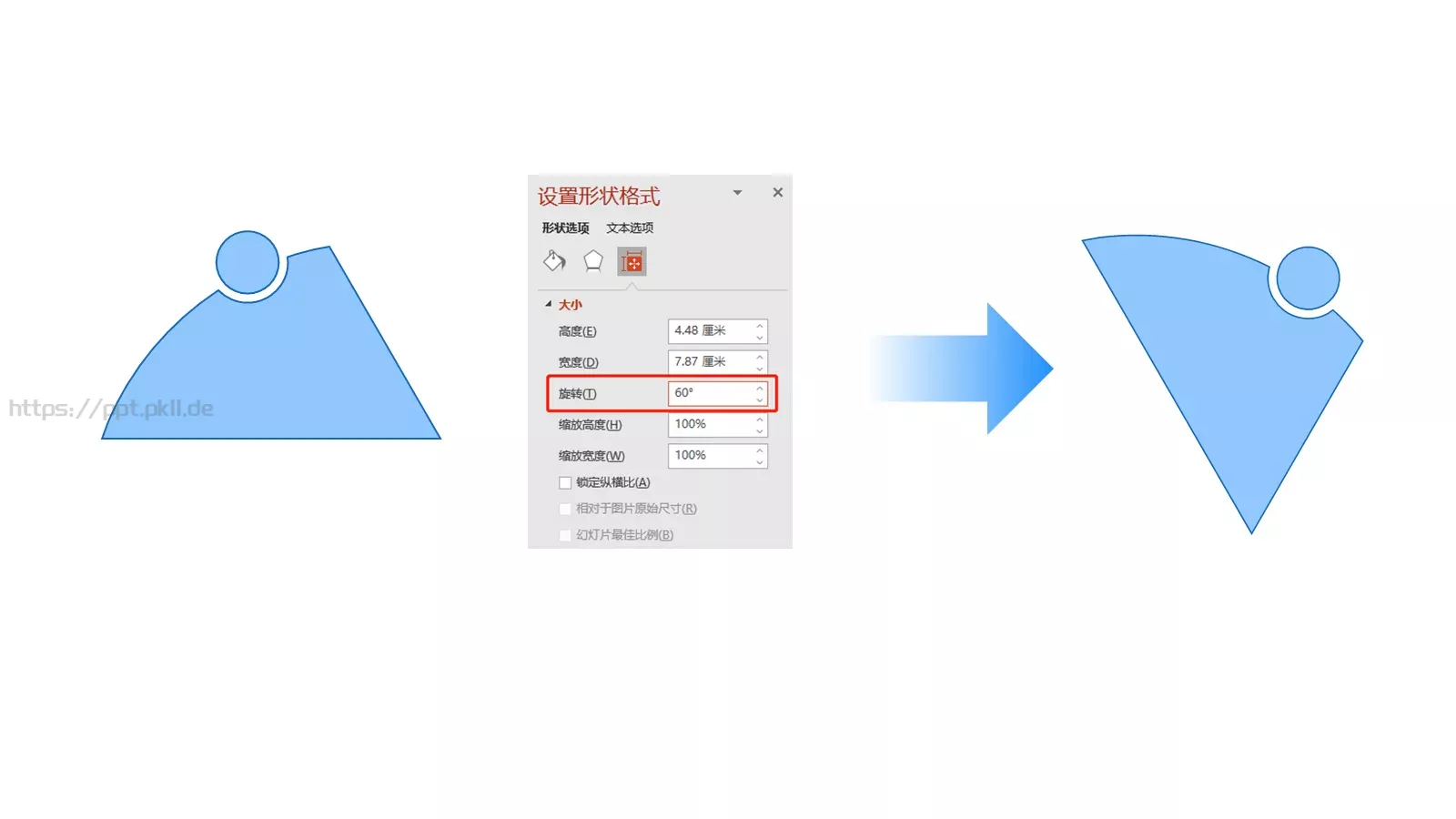 案例制作源文件（第二期）PPT模板 第 8 页预览图
