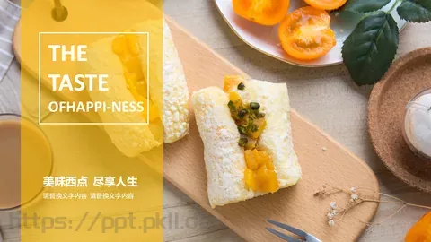 美味西点下午茶画册PPT模板 缩略图