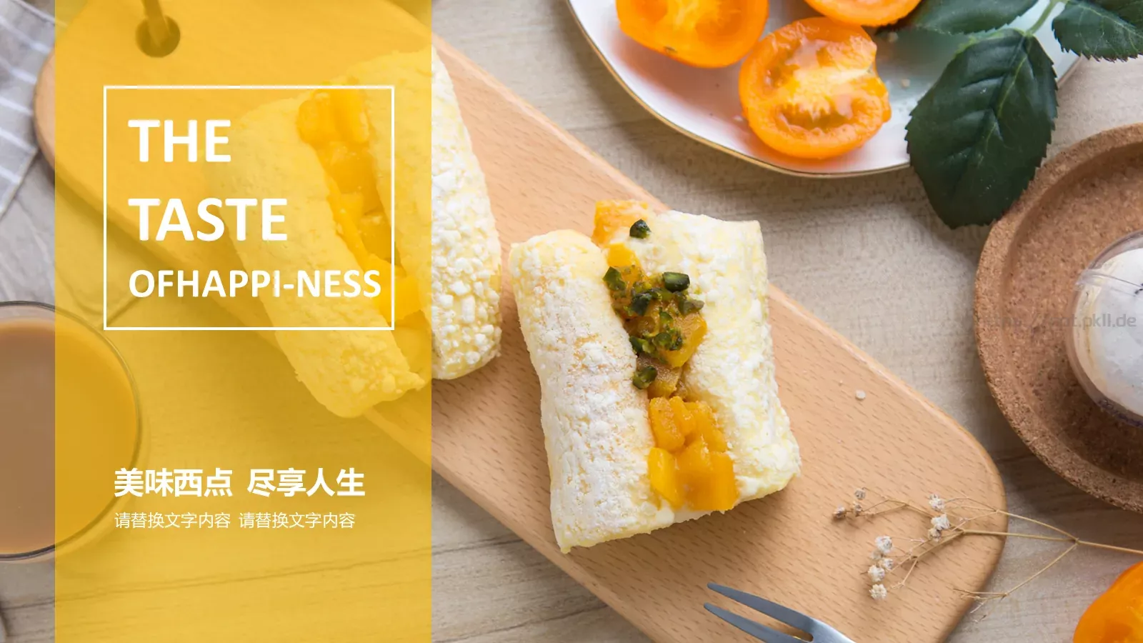 美味西点下午茶画册PPT模板 第 1 页缩略图