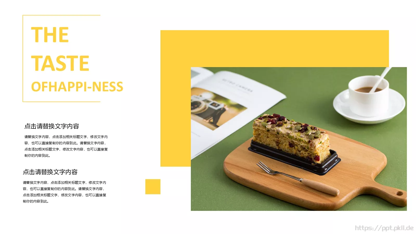 美味西点下午茶画册PPT模板 第 4 页缩略图