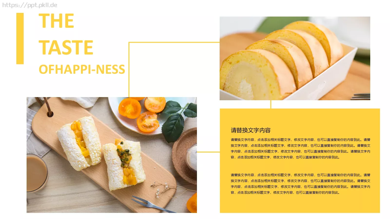 美味西点下午茶画册PPT模板 第 6 页预览图