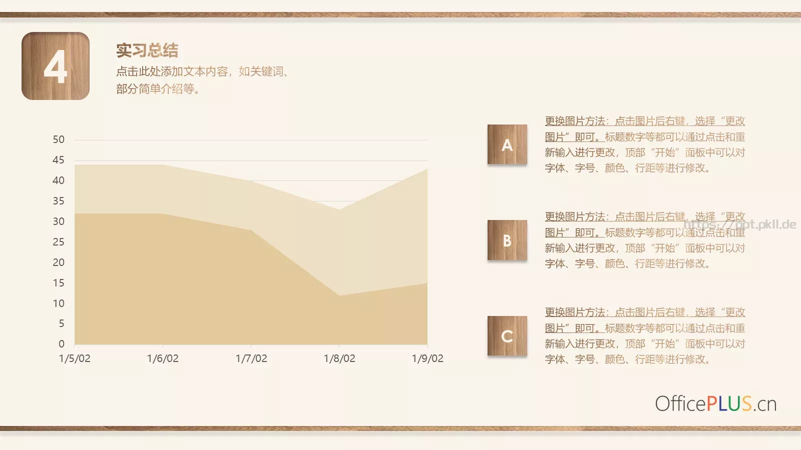 毕业实习报告PPT模板 第 6 页预览图