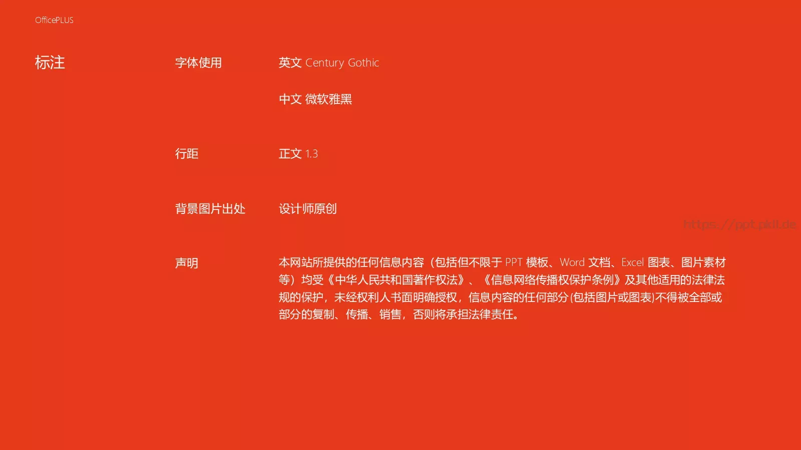 毕业实习报告PPT模板 第 8 页预览图