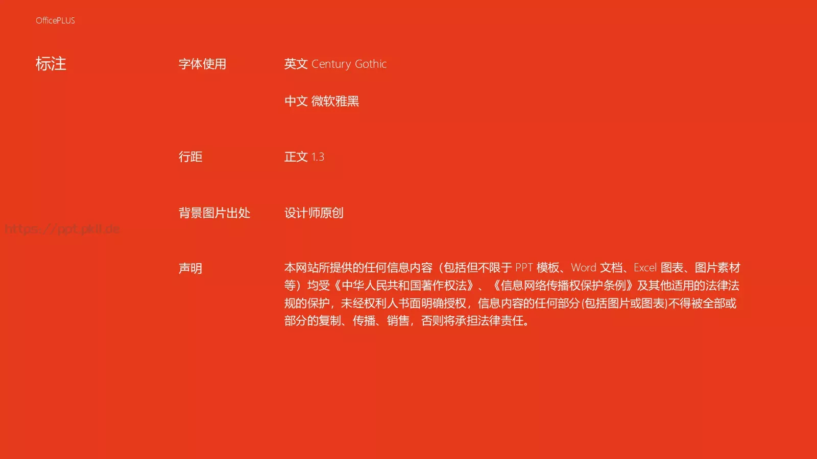 毕业实习报告PPT模板 第 8 页预览图