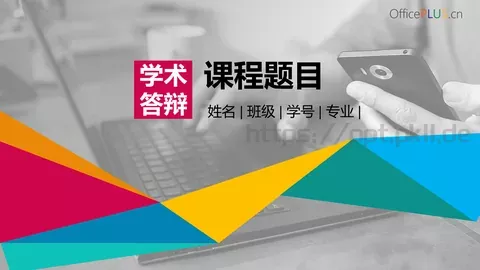 课程题目毕业答辩PPT模板 缩略图
