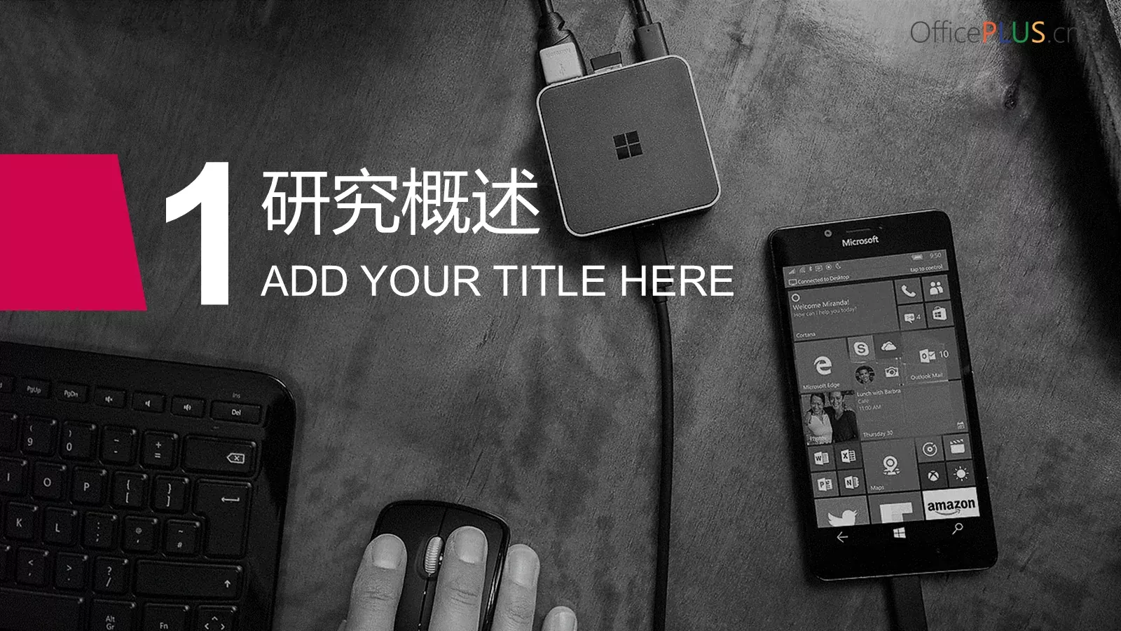 课程题目毕业答辩PPT模板 第 3 页缩略图
