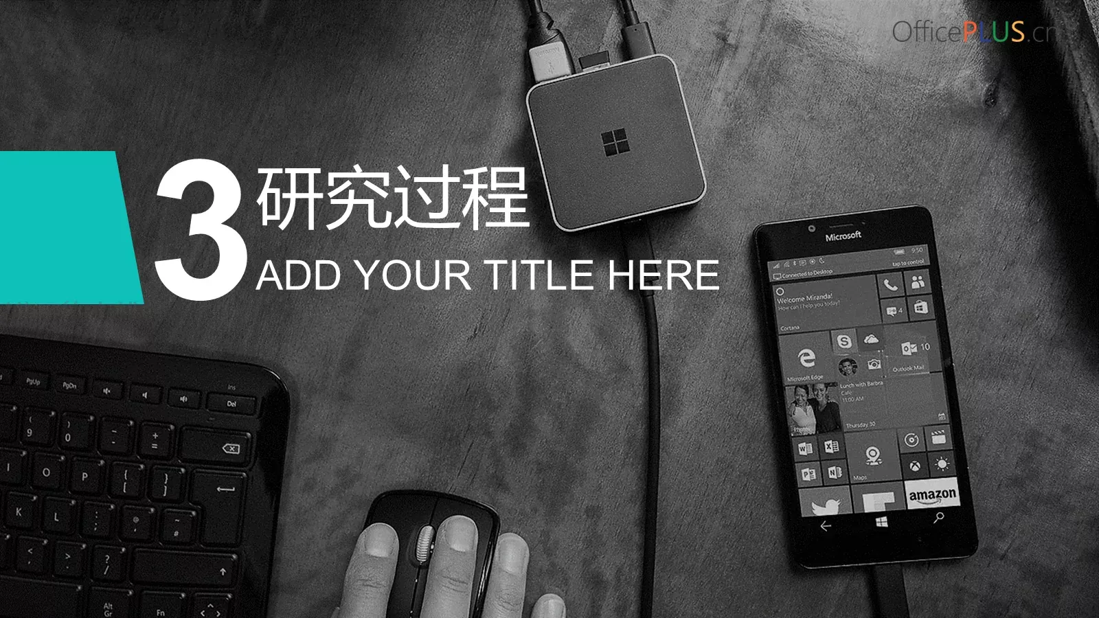 课程题目毕业答辩PPT模板 第 11 页预览图