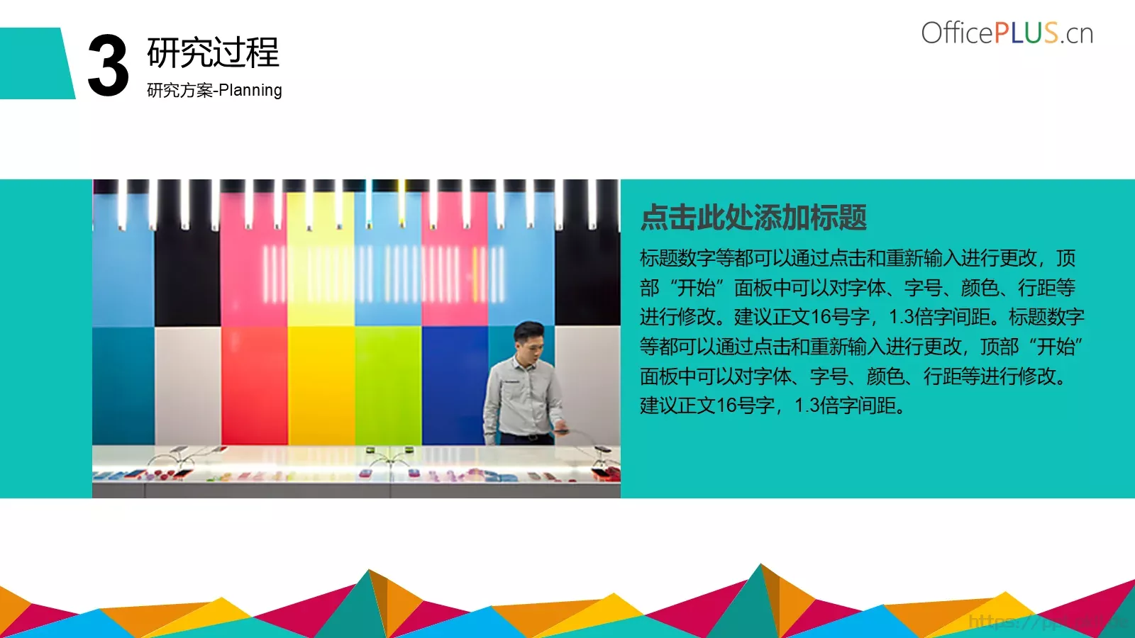课程题目毕业答辩PPT模板 第 12 页预览图