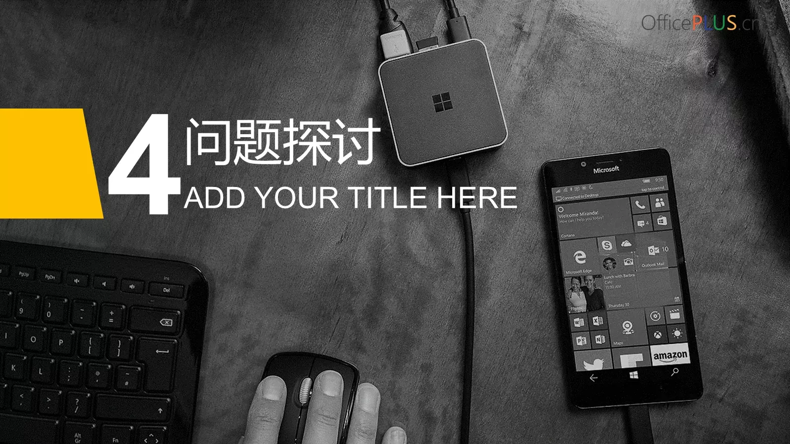 课程题目毕业答辩PPT模板 第 15 页预览图
