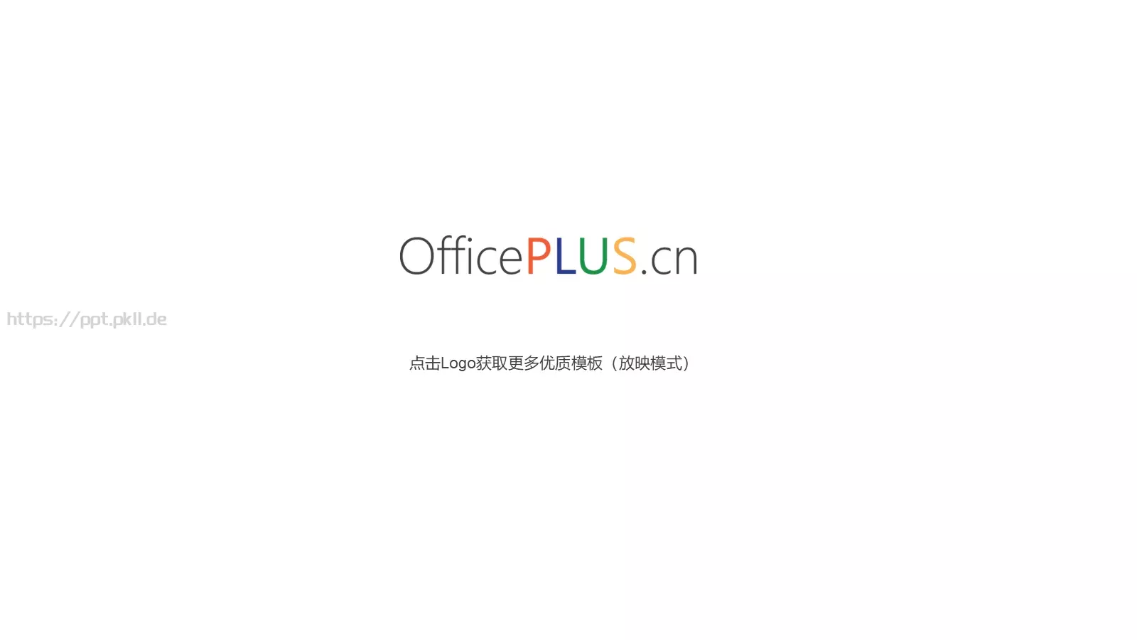 课程题目毕业答辩PPT模板 第 26 页预览图