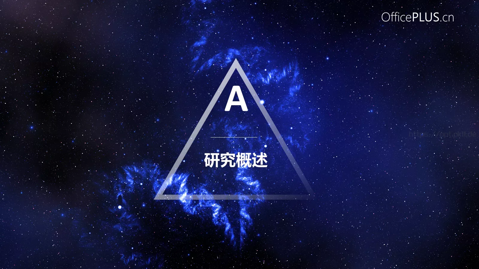 课程题目毕业答辩PPT模板 第 2 页缩略图