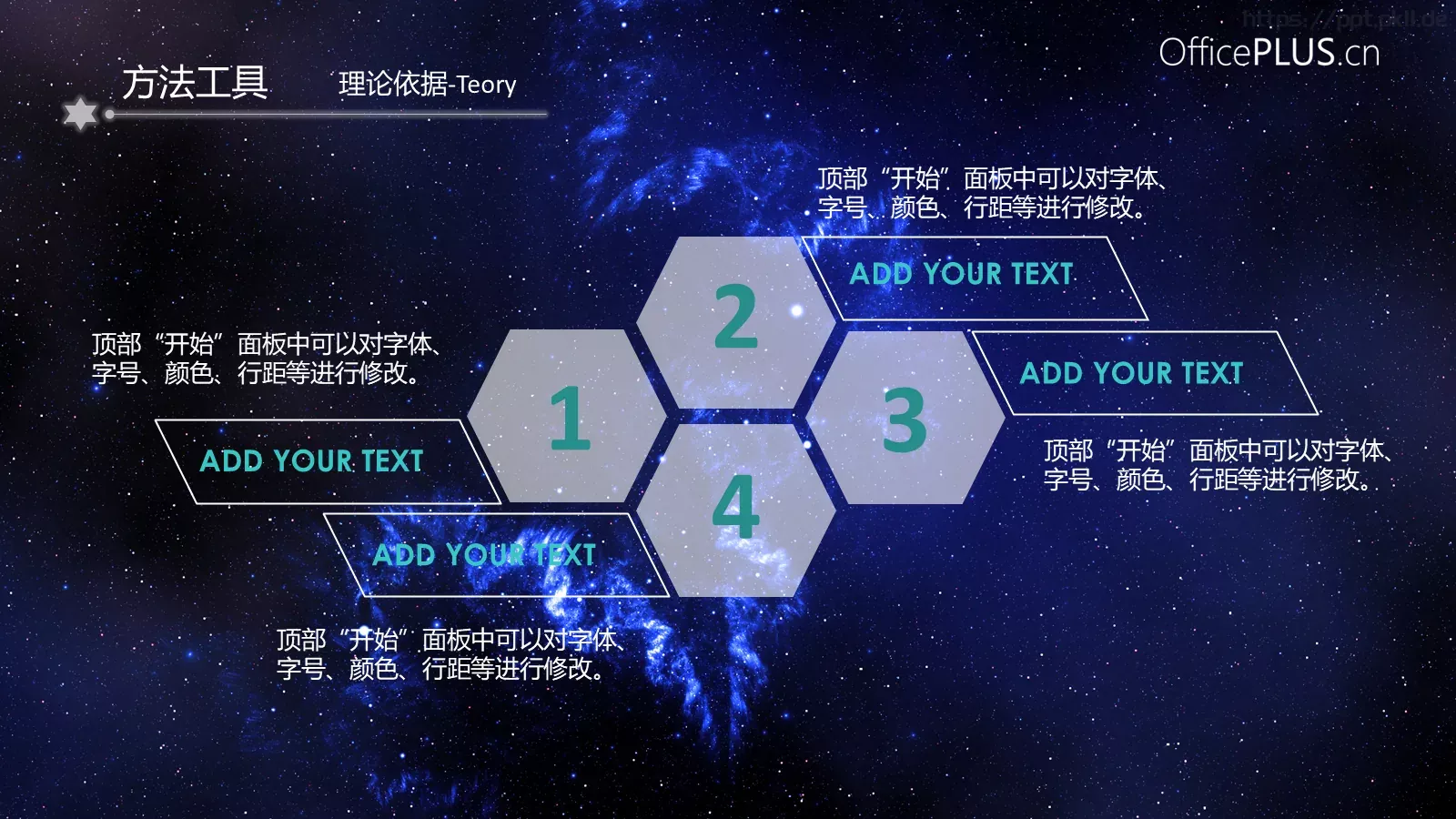 课程题目毕业答辩PPT模板 第 6 页预览图