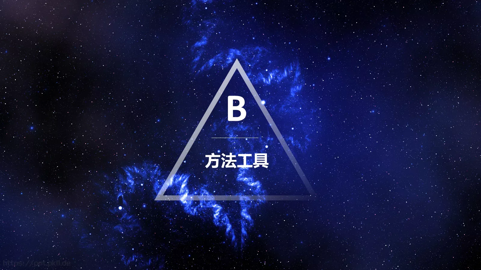 课程题目毕业答辩PPT模板 第 5 页预览图