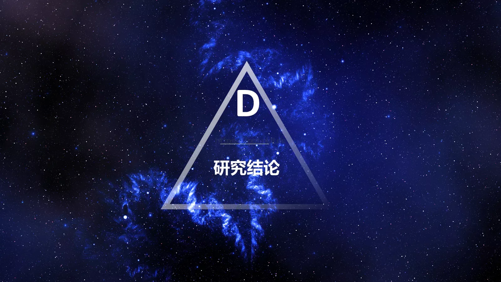 课程题目毕业答辩PPT模板 第 11 页预览图