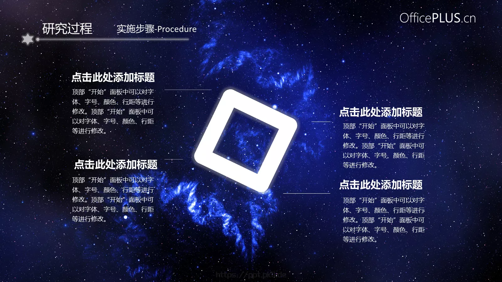 课程题目毕业答辩PPT模板 第 10 页预览图