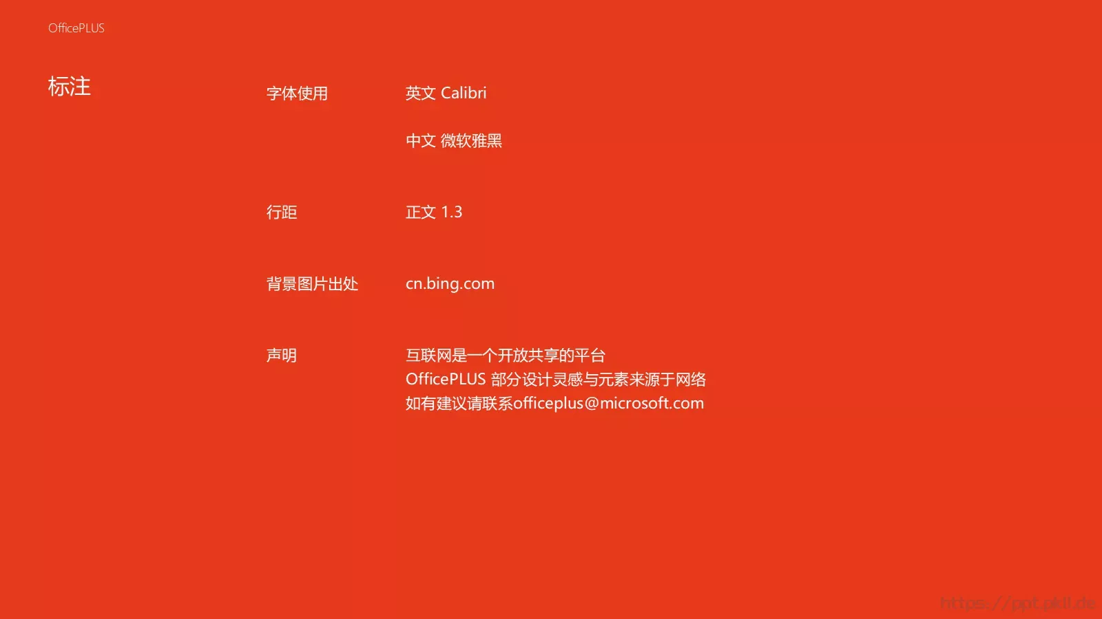 课程题目毕业答辩PPT模板 第 15 页预览图