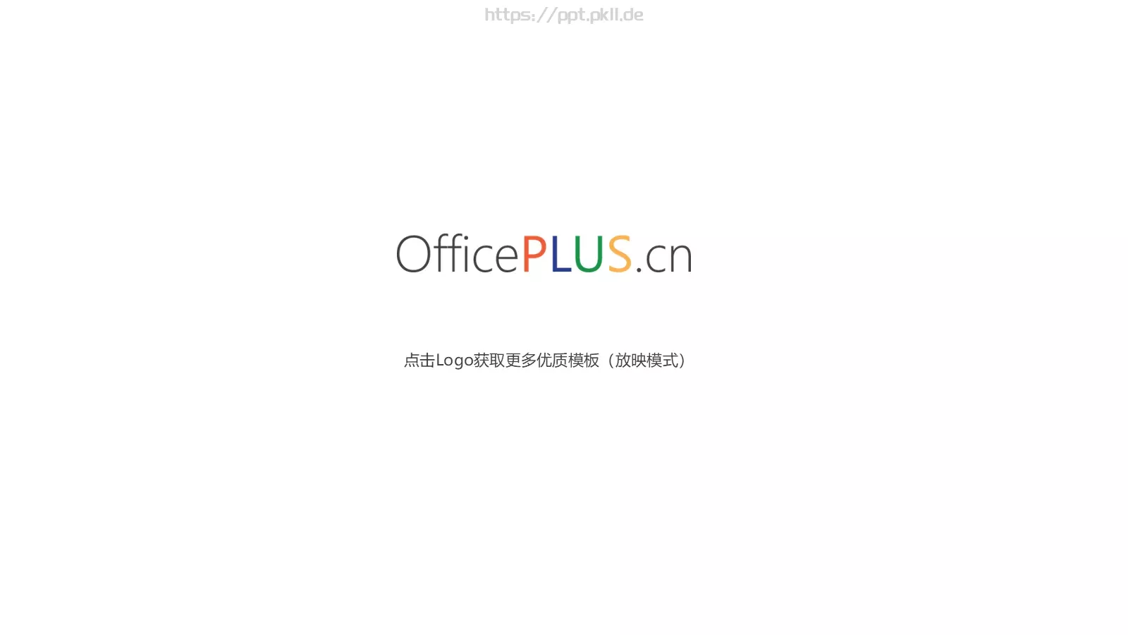 课程题目毕业答辩PPT模板 第 17 页预览图