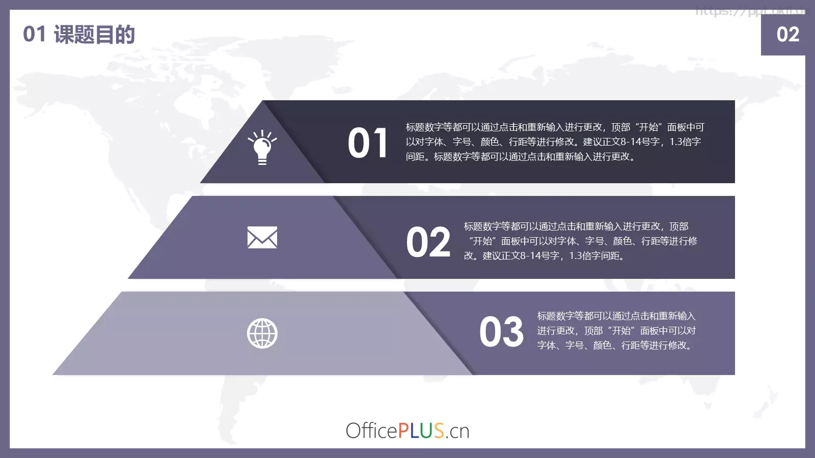 毕业答辩毕业论文PPT模板 第 5 页预览图