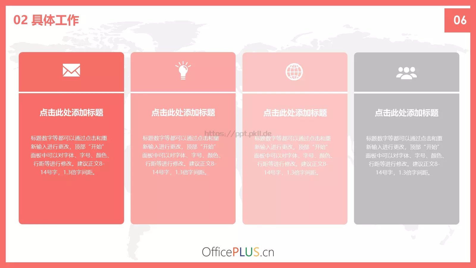 毕业答辩毕业论文PPT模板 第 10 页预览图