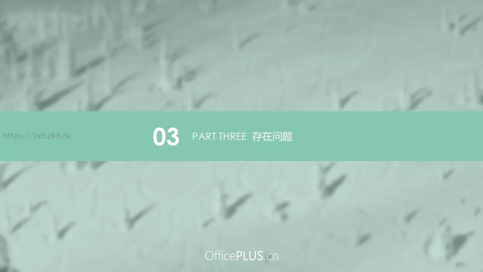 毕业答辩毕业论文PPT模板 第 11 页预览图
