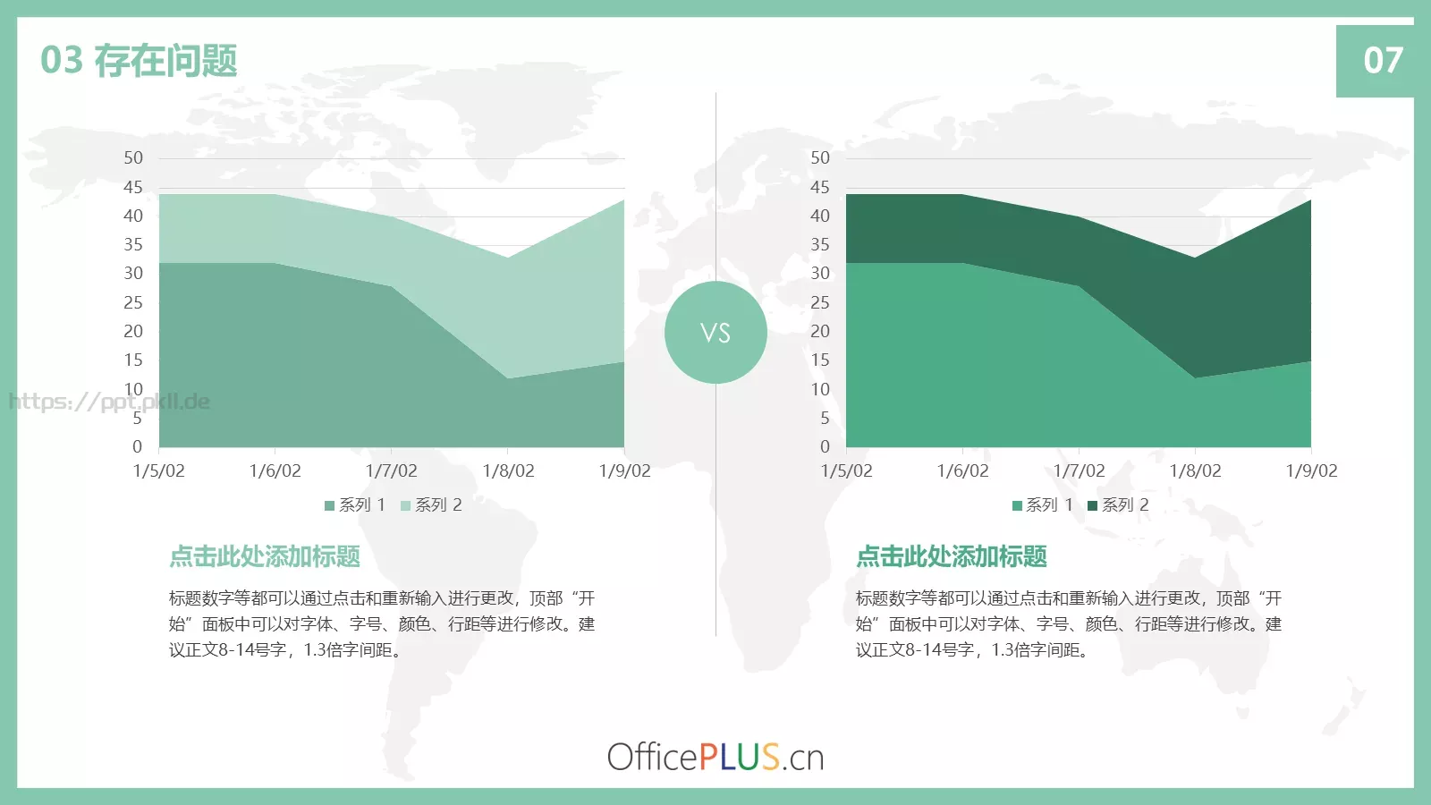 毕业答辩毕业论文PPT模板 第 12 页预览图