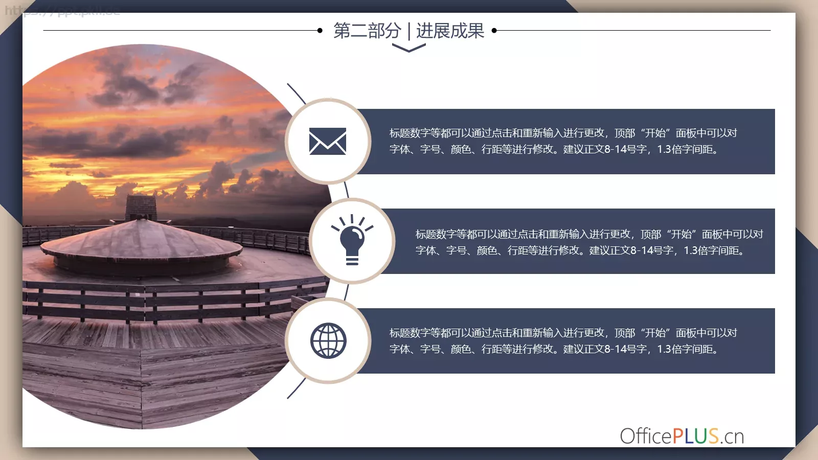 毕业论文中期汇报答辩PPT模板 第 10 页预览图