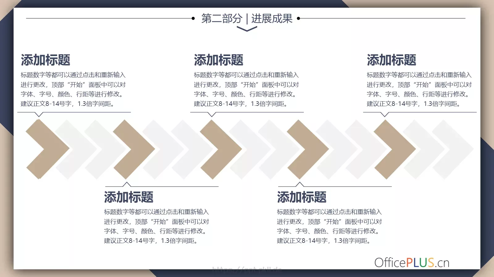毕业论文中期汇报答辩PPT模板 第 8 页预览图