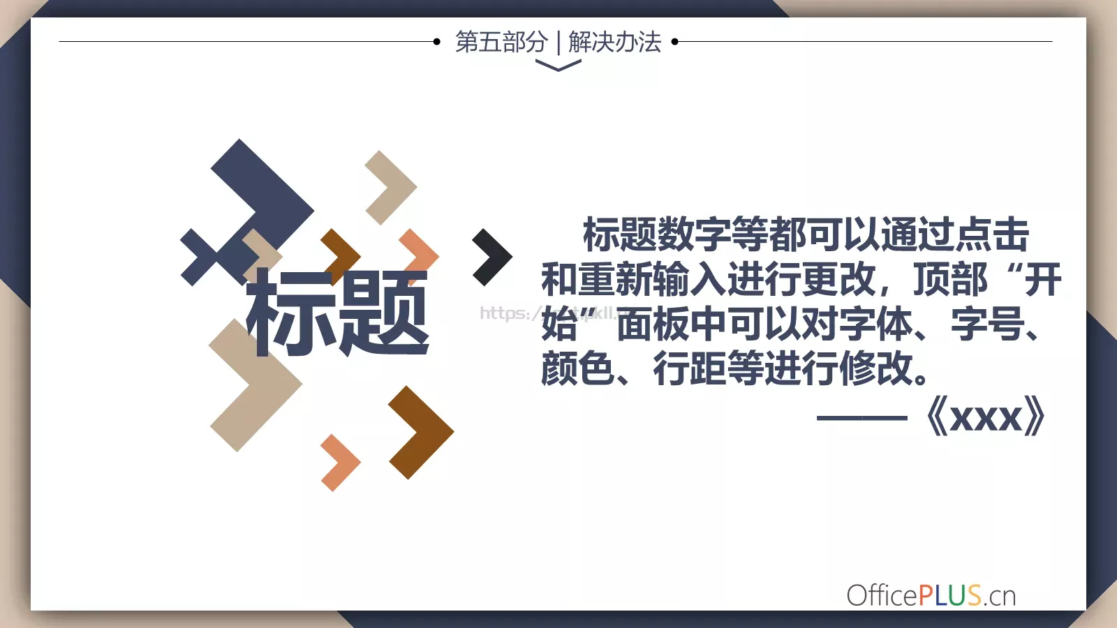 毕业论文中期汇报答辩PPT模板 第 20 页预览图