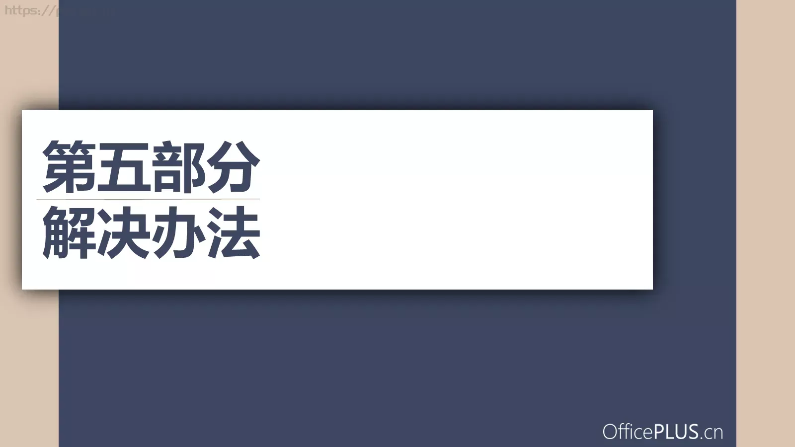 毕业论文中期汇报答辩PPT模板 第 19 页预览图