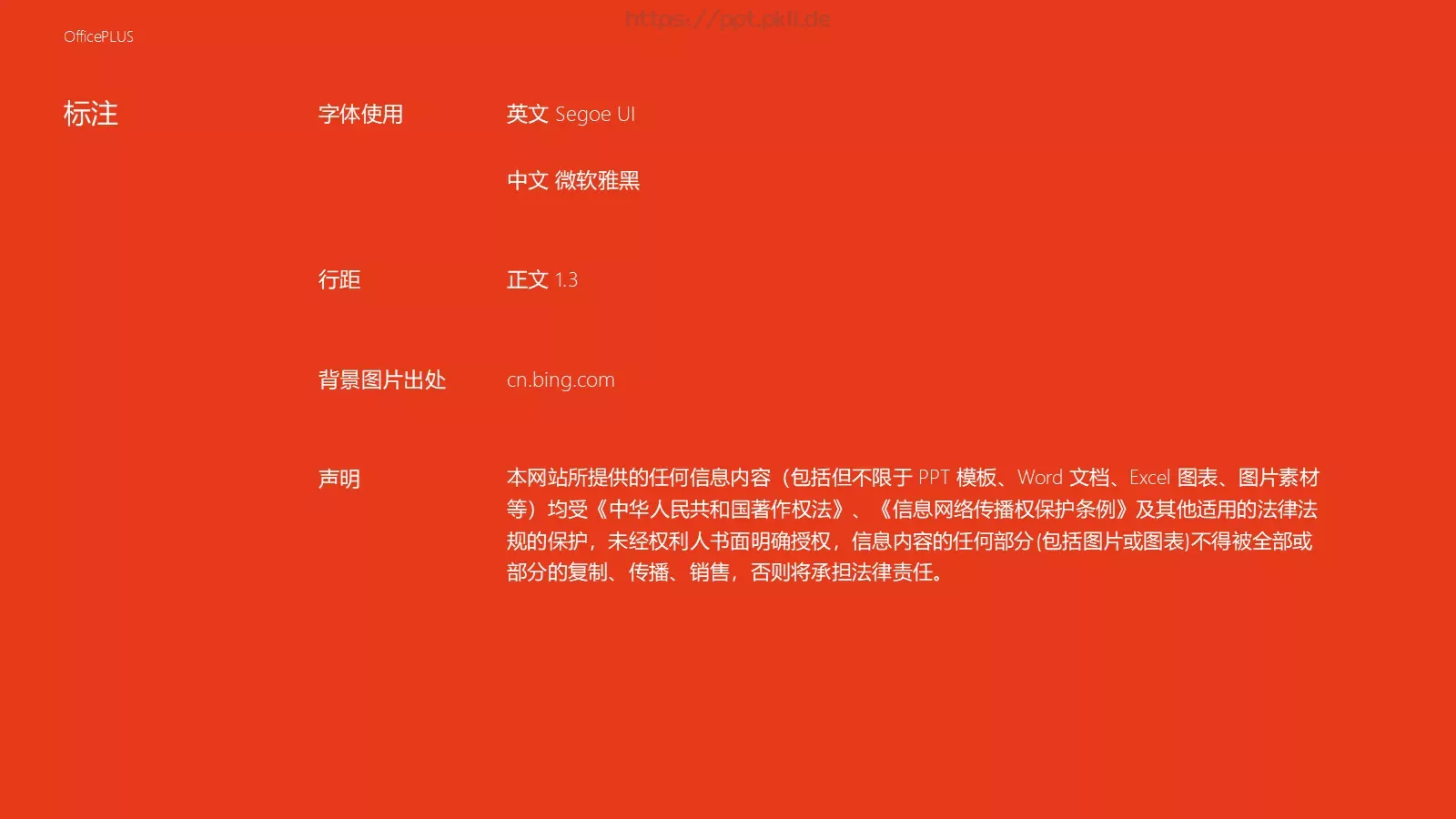 毕业论文中期汇报答辩PPT模板 第 24 页预览图