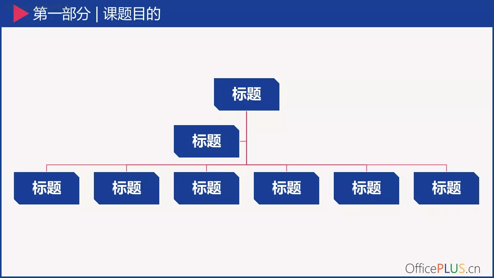 毕业论文中期汇报PPT模板 第 6 页预览图