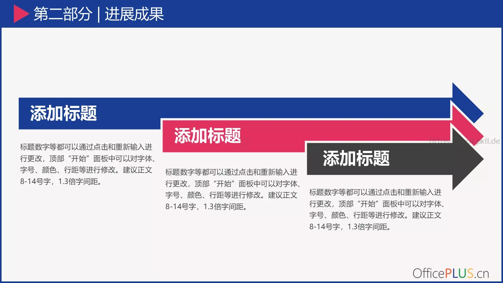 毕业论文中期汇报PPT模板 第 8 页预览图