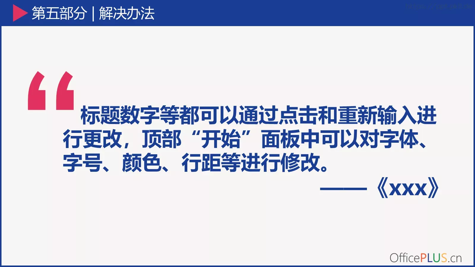 毕业论文中期汇报PPT模板 第 20 页预览图