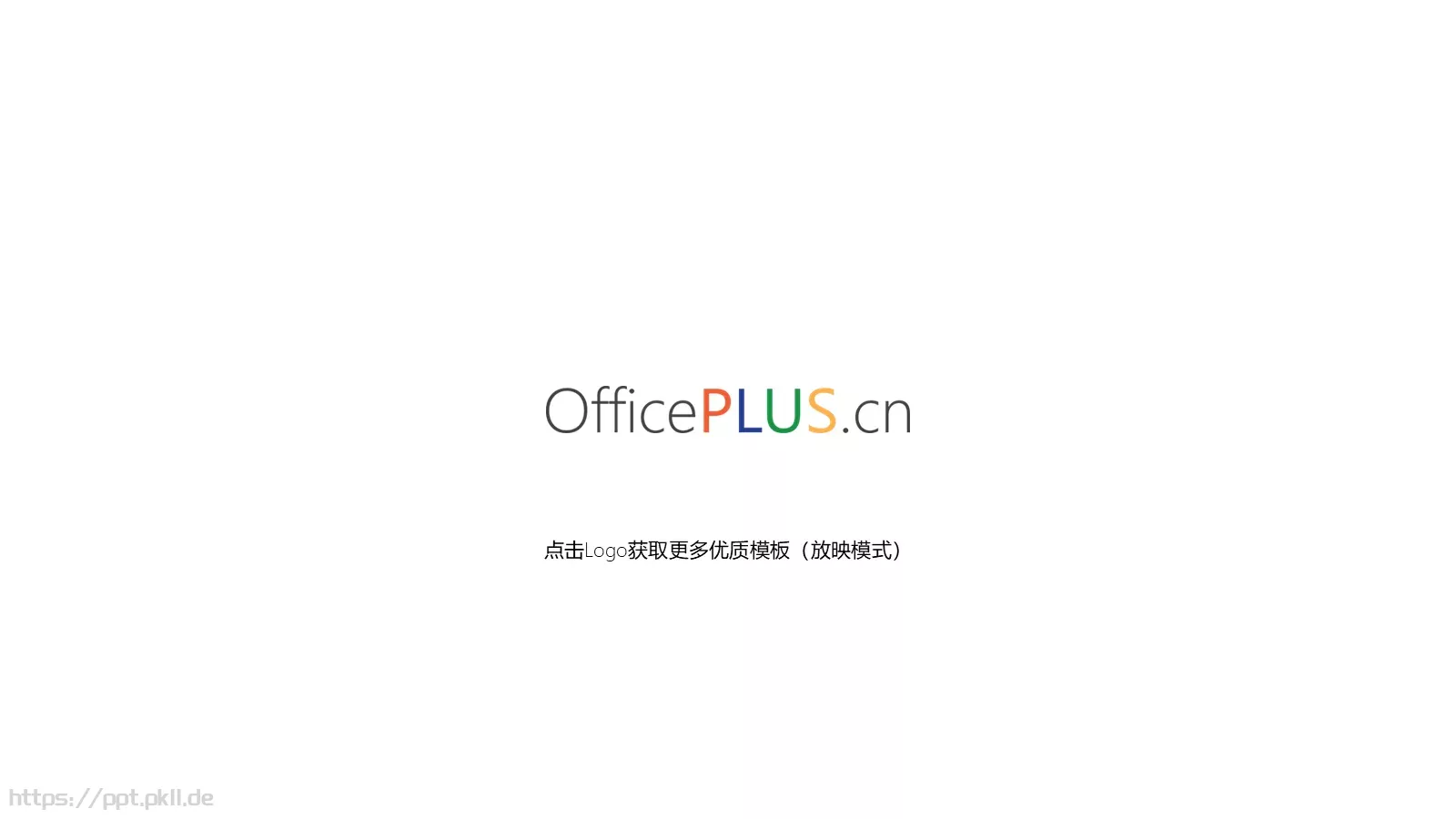 毕业论文中期汇报PPT模板 第 26 页预览图