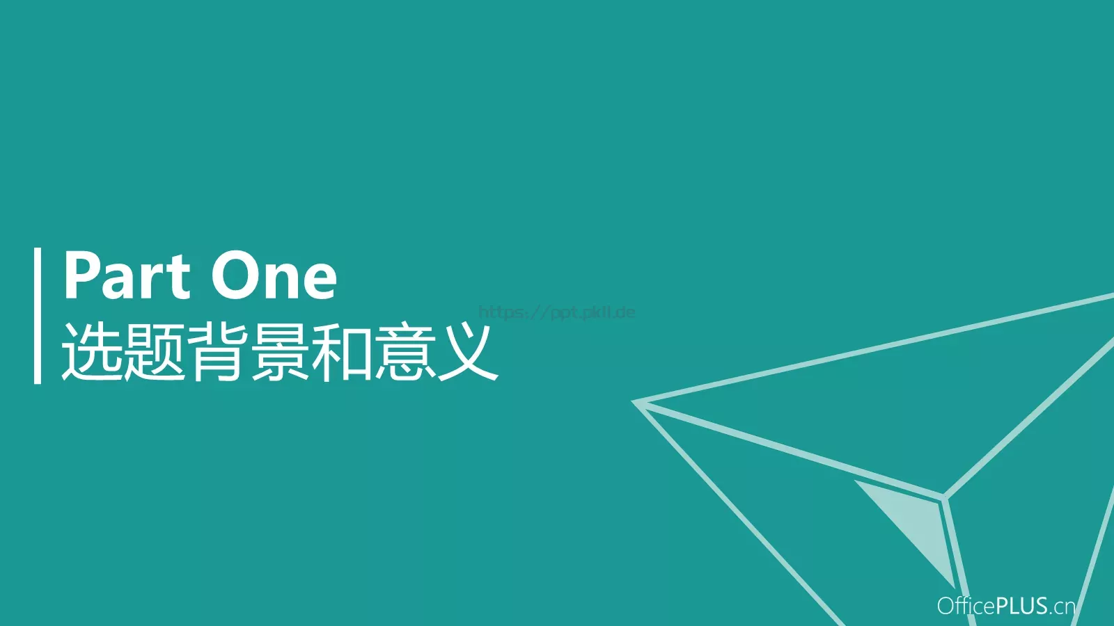 毕业论文答辩PPT模板 第 3 页缩略图