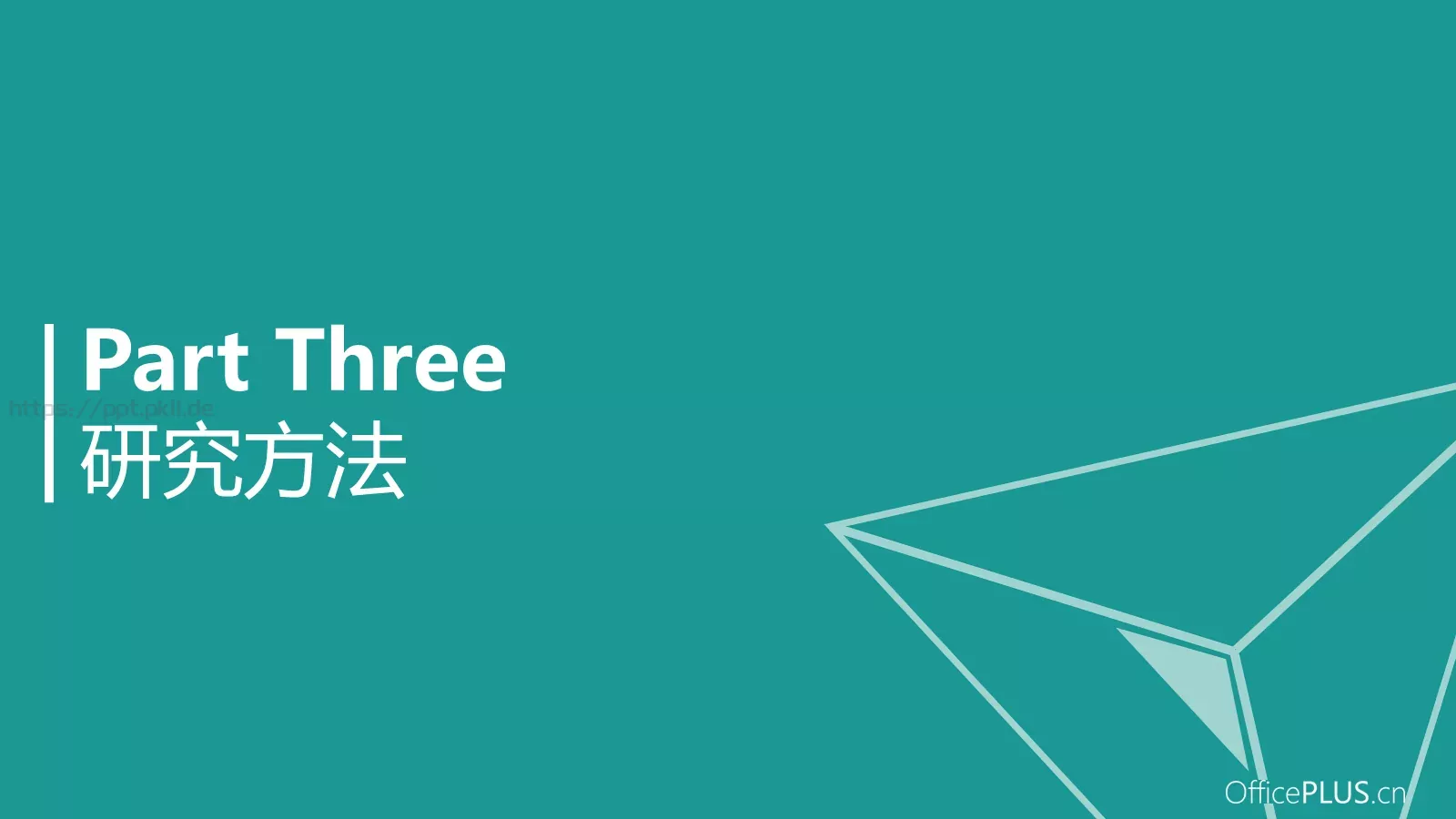 毕业论文答辩PPT模板 第 11 页预览图