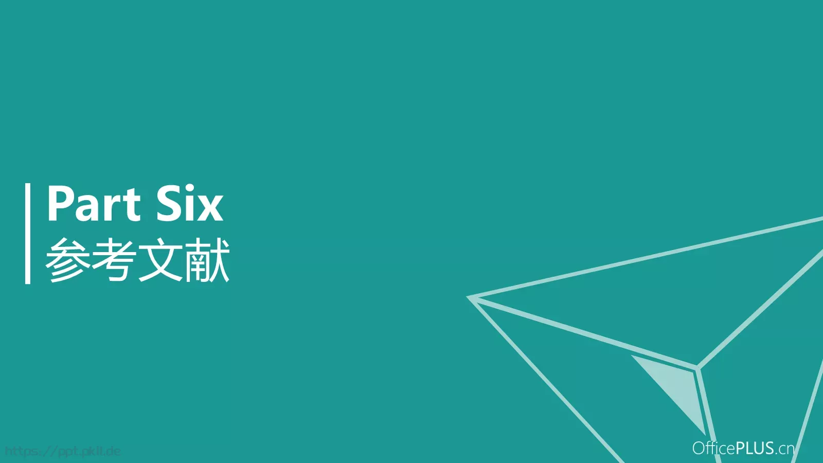 毕业论文答辩PPT模板 第 22 页预览图