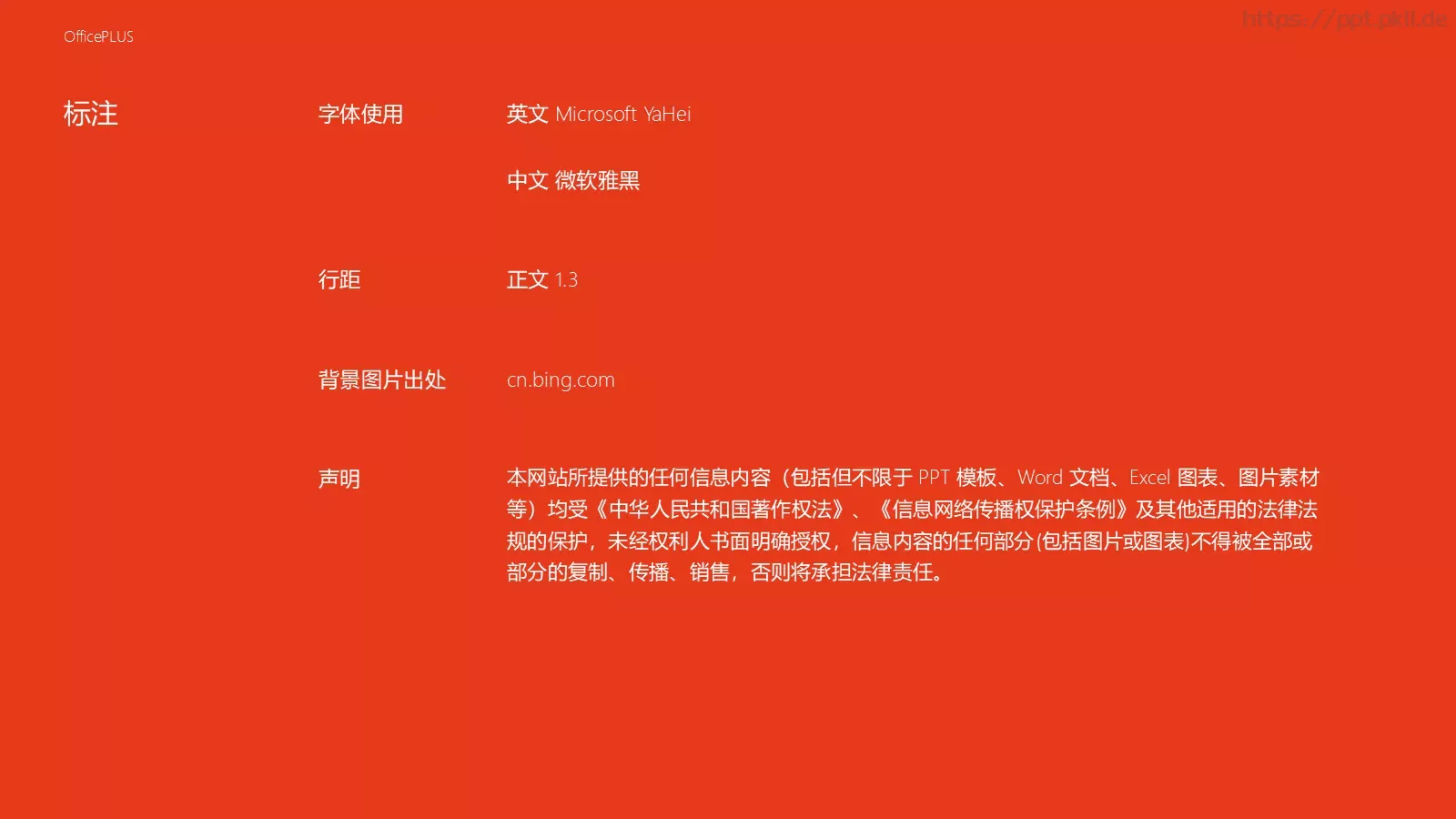 毕业论文答辩PPT模板 第 25 页预览图