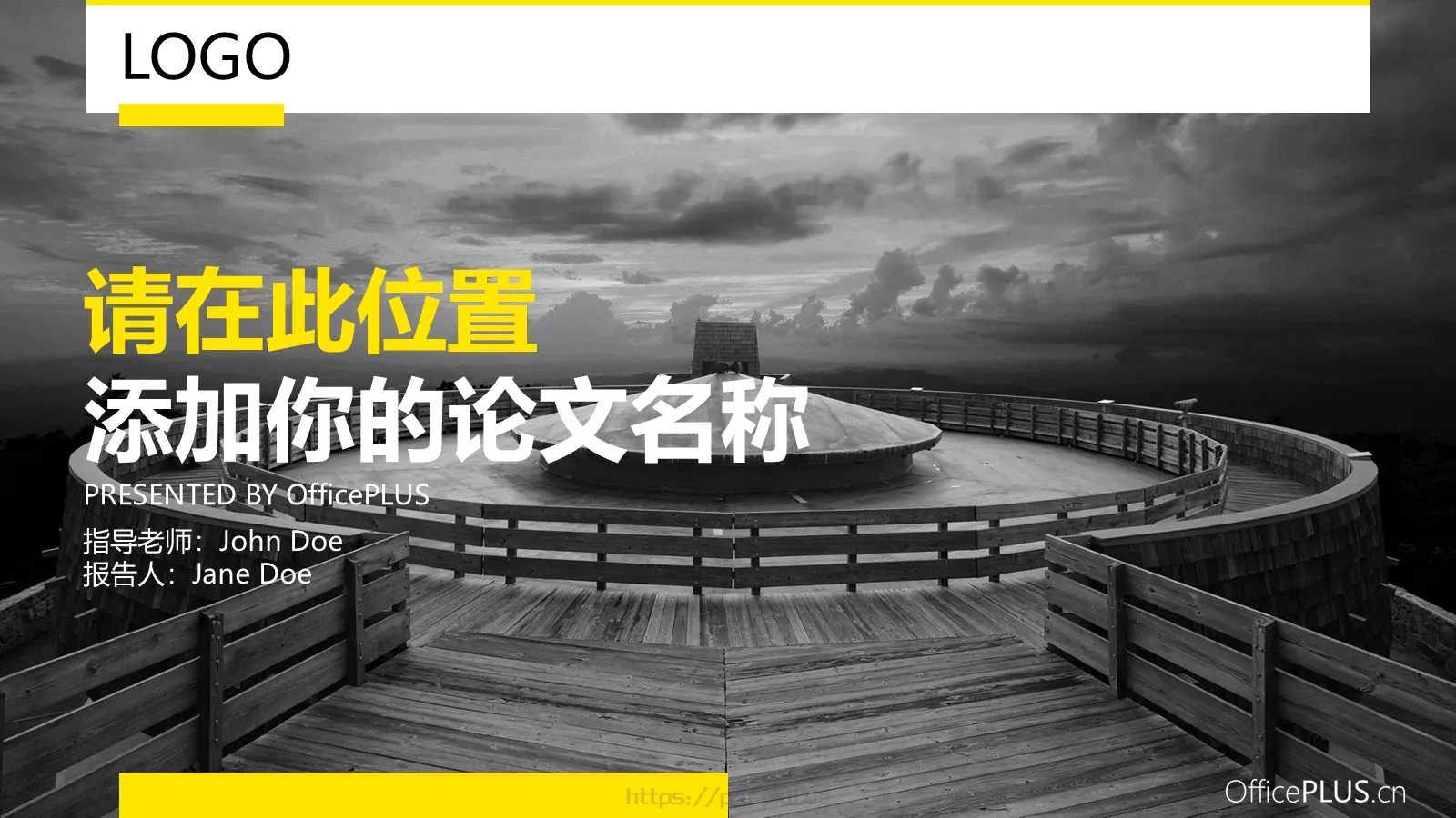 毕业论文答辩PPT模板 第 1 页缩略图